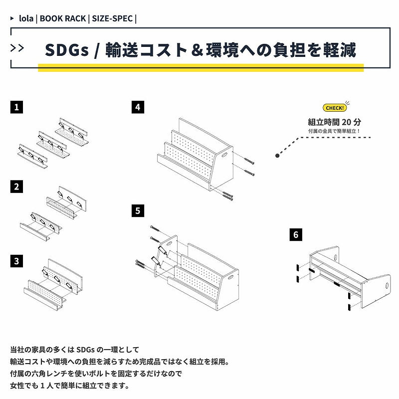 キッズローブックラック 子供部屋の収納家具としておすすめ