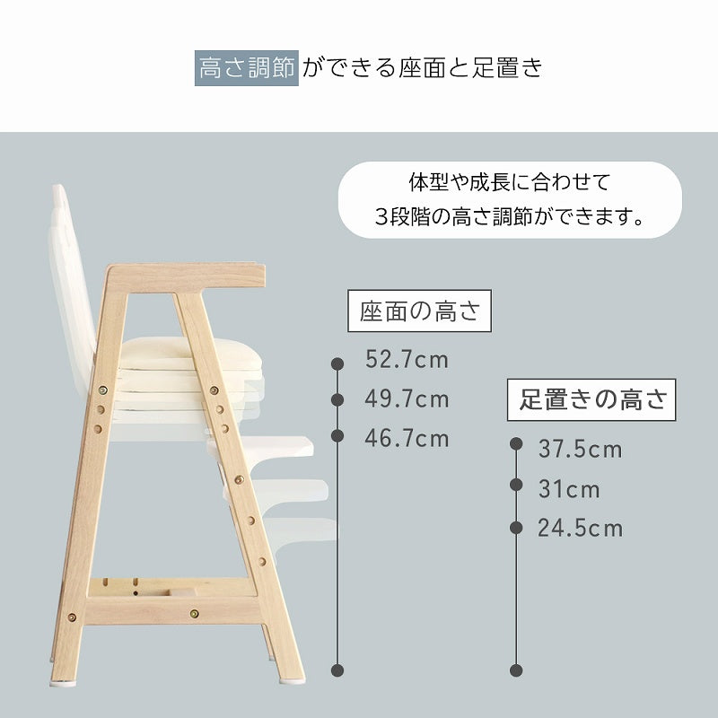 キッズハイチェア 多機能で使いやすいデザイン