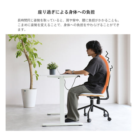 電動昇降デスク 1cm単位で高さを記憶 自分に合う高さで集中力が続く毎日を