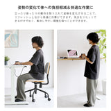 電動昇降デスク 1cm単位で高さを記憶 自分に合う高さで集中力が続く毎日を