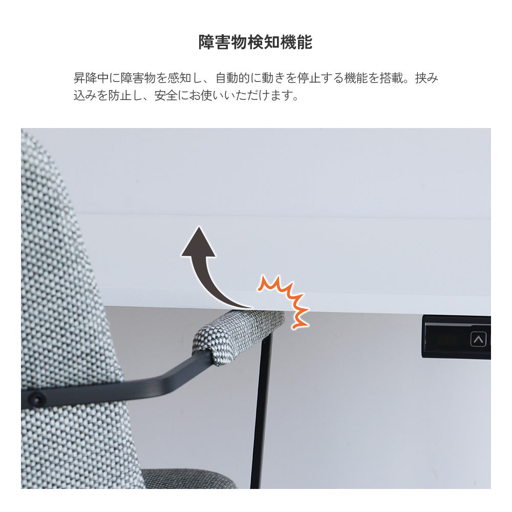 電動昇降デスク 1cm単位で高さを記憶 自分に合う高さで集中力が続く毎日を