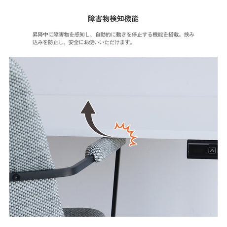 電動昇降デスク 1cm単位で高さを記憶 自分に合う高さで集中力が続く毎日を