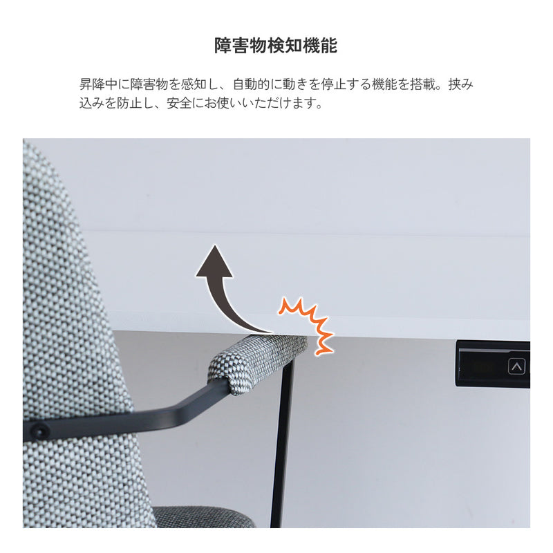 電動昇降デスク 1cm単位で高さを記憶 自分に合う高さで集中力が続く毎日を