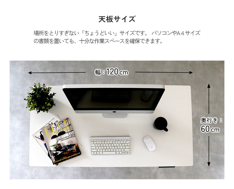 電動昇降デスク 1cm単位で高さを記憶 自分に合う高さで集中力が続く毎日を