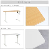 電動昇降デスク 1cm単位で高さを記憶 自分に合う高さで集中力が続く毎日を