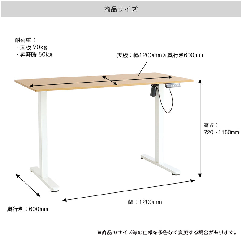電動昇降デスク 1cm単位で高さを記憶 自分に合う高さで集中力が続く毎日を