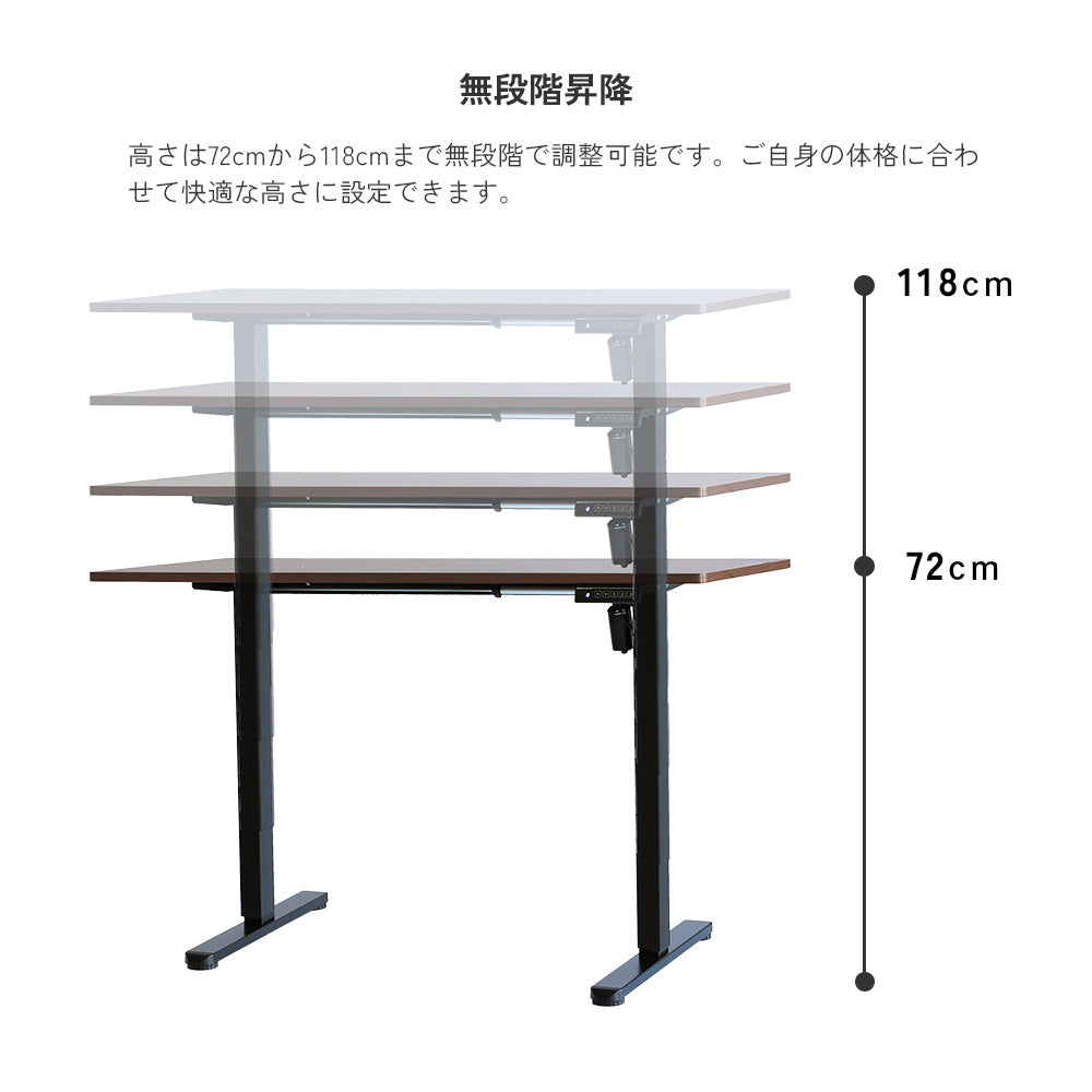 暮らしにとけこむミニマルな電動昇降デスク