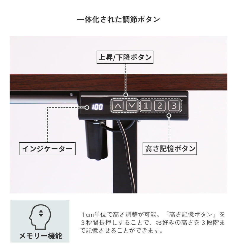 暮らしにとけこむミニマルな電動昇降デスク