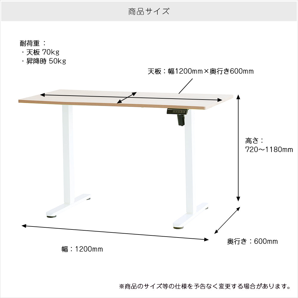 暮らしにとけこむミニマルな電動昇降デスク