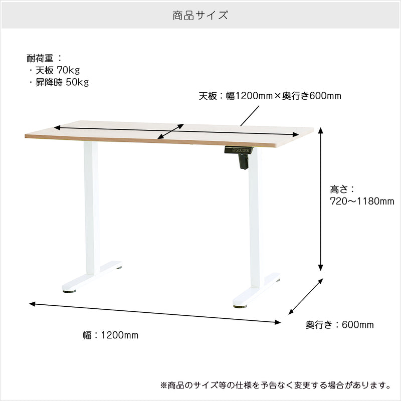 暮らしにとけこむミニマルな電動昇降デスク