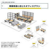 ワイド120cmのゆったりサイズデスク