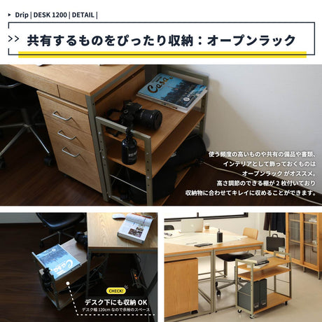 ワイド120cmのゆったりサイズデスク
