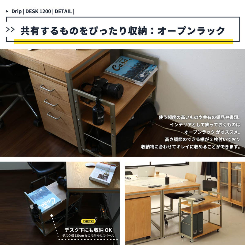 ワイド120cmのゆったりサイズデスク