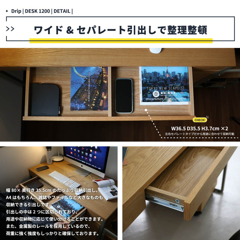 ワイド120cmのゆったりサイズデスク