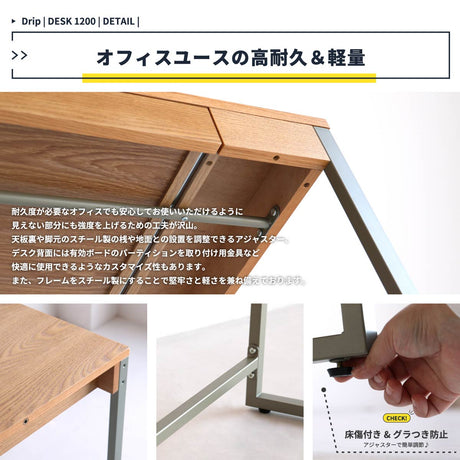 ワイド120cmのゆったりサイズデスク