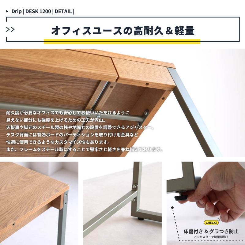 ワイド120cmのゆったりサイズデスク
