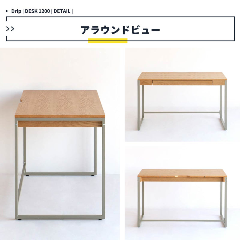 ワイド120cmのゆったりサイズデスク
