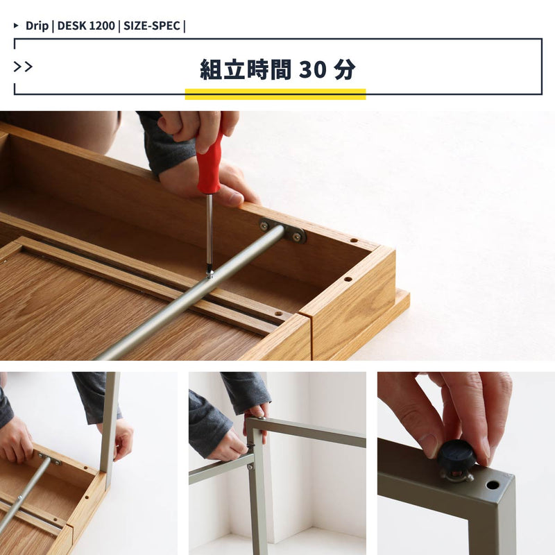 ワイド120cmのゆったりサイズデスク