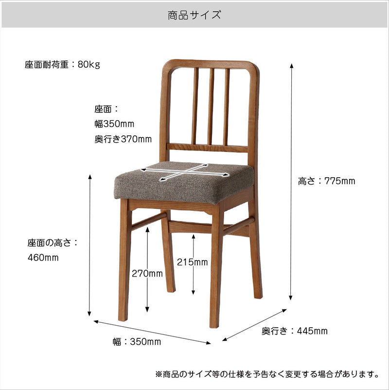 ヴィンテージ風ダイニングチェア