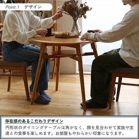 レトロな丸ダイニングテーブル 90cm 1〜2人用