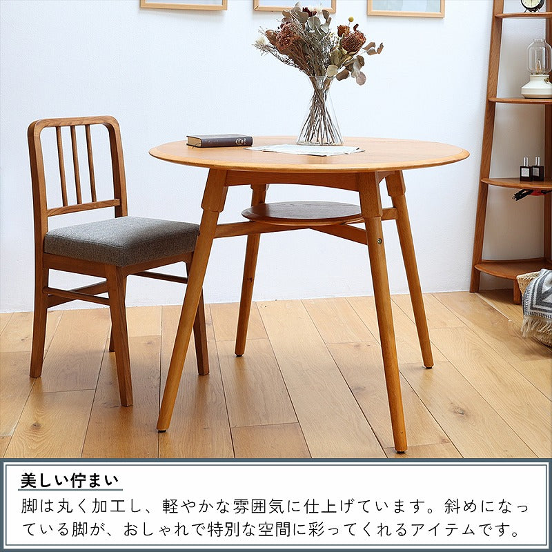 レトロな丸ダイニングテーブル 90cm 1〜2人用