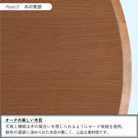 レトロな丸ダイニングテーブル 90cm 1〜2人用