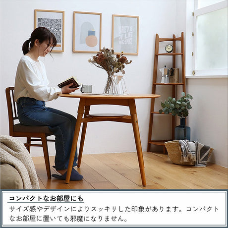 レトロな丸ダイニングテーブル 90cm 1〜2人用