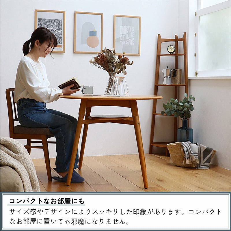 レトロな丸ダイニングテーブル 90cm 1〜2人用
