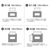 上品な光沢が高級感を演出するおしゃれな防炎＆消臭ラグ ハクラグ