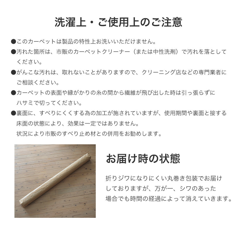 上品な光沢が高級感を演出するおしゃれな防炎＆消臭ラグ ハクラグ