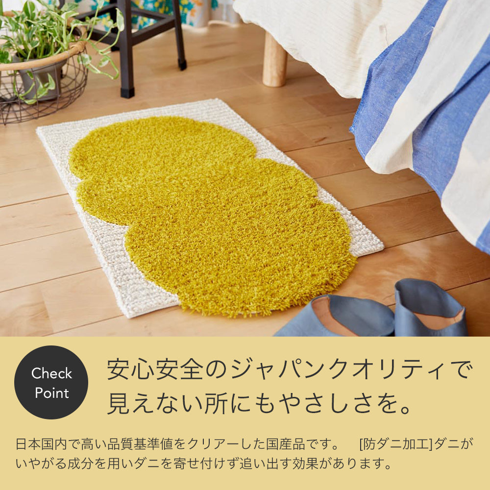 かぼちゃみたいな雲みたいな優しいカタチのアートラグ カボチャクモ