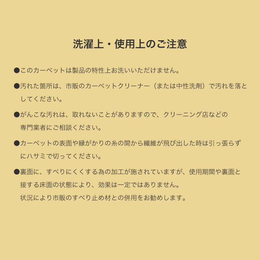 かぼちゃみたいな雲みたいな優しいカタチのアートラグ カボチャクモマット