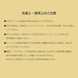 かぼちゃみたいな雲みたいな優しいカタチのアートラグ カボチャクモラグ