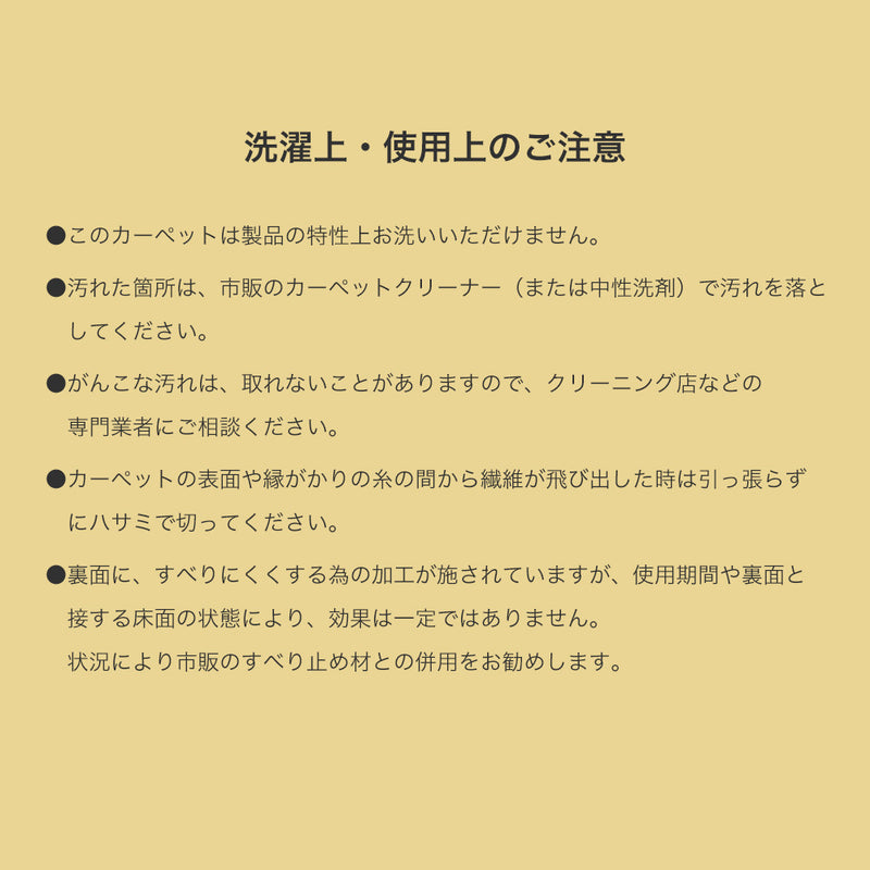 かぼちゃみたいな雲みたいな優しいカタチのアートラグ カボチャクモラグ