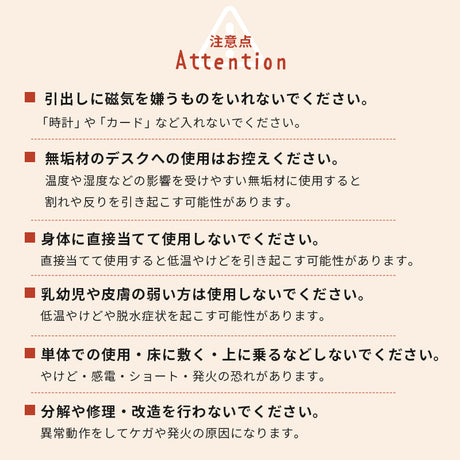 デスクヒーター オフィスデスクなどに簡単に取り付け可能