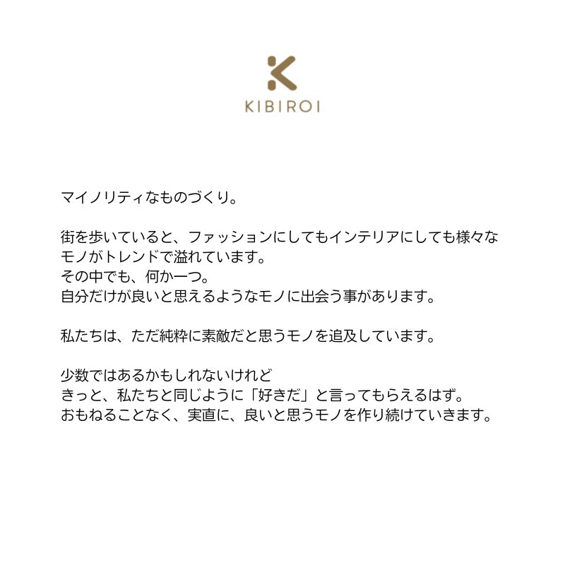 ラウンジチェア CRICHTON（クライトン）【KIBIROI】