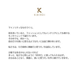 ラウンジチェア CRICHTON（クライトン）【KIBIROI】