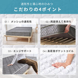 マットレス シングル～セミダブル