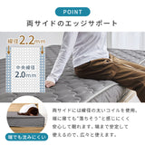 マットレス シングル～セミダブル