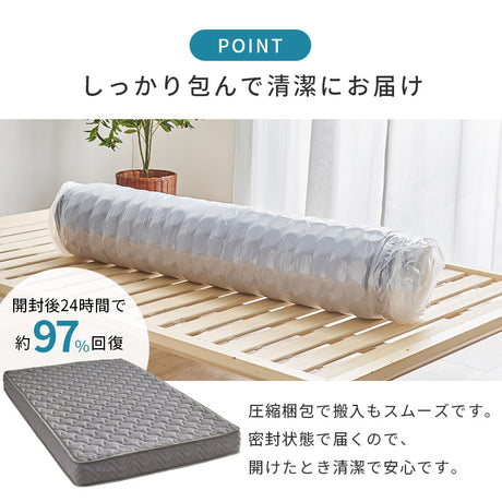 ポケットコイルマットレス 全面メッシュで蒸れにくく朝まで快適 両面使える高耐久設計 シングル～セミダブル
