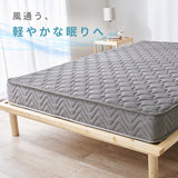 マットレス シングル～セミダブル