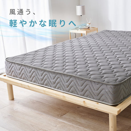 ポケットコイルマットレス 全面メッシュで蒸れにくく朝まで快適 両面使える高耐久設計 シングル～セミダブル