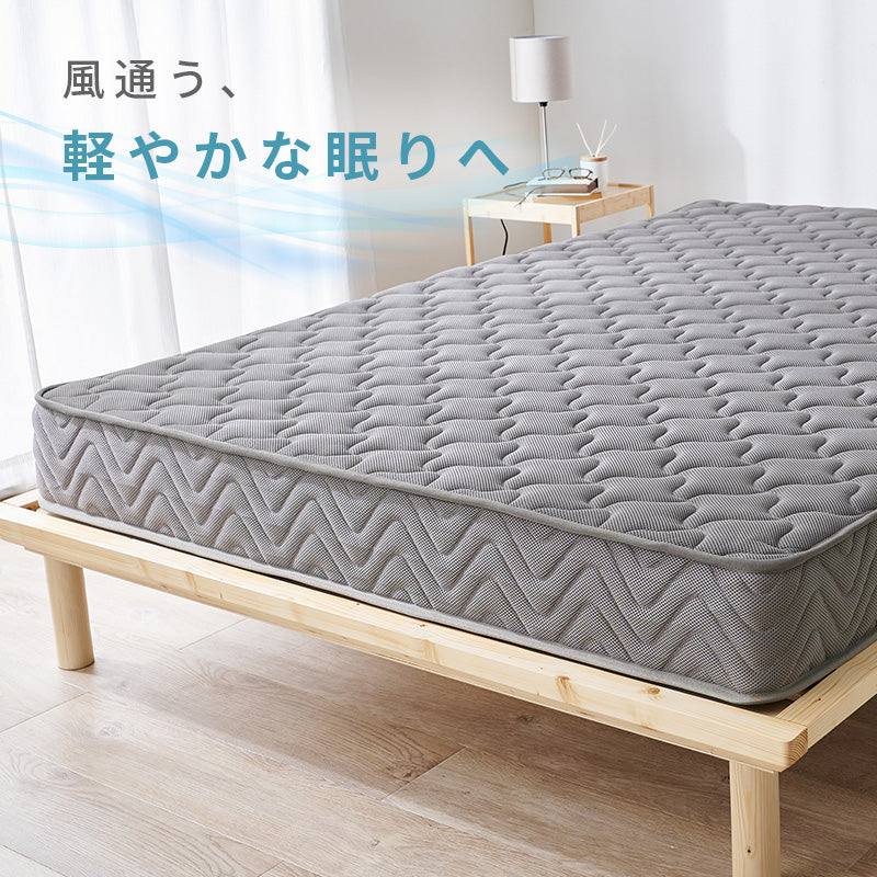 ポケットコイルマットレス 全面メッシュで蒸れにくく朝まで快適 両面使える高耐久設計 シングル～セミダブル