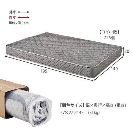 ポケットコイルマットレス 全面メッシュで蒸れにくく朝まで快適 両面使える高耐久設計 シングル～セミダブル