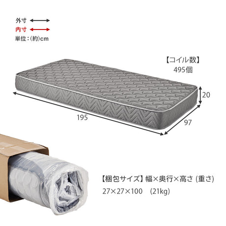 ポケットコイルマットレス 全面メッシュで蒸れにくく朝まで快適 両面使える高耐久設計 シングル～セミダブル