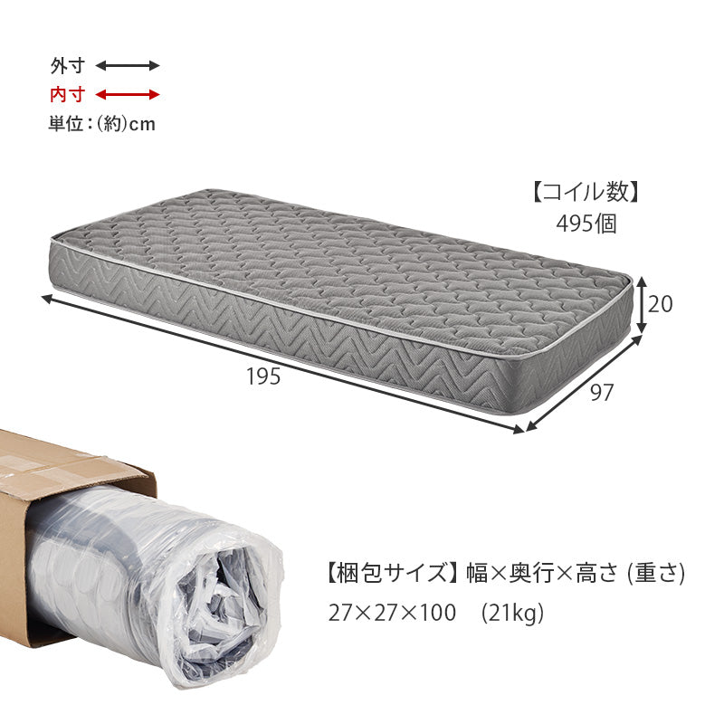 ポケットコイルマットレス 全面メッシュで蒸れにくく朝まで快適 両面使える高耐久設計 シングル～セミダブル