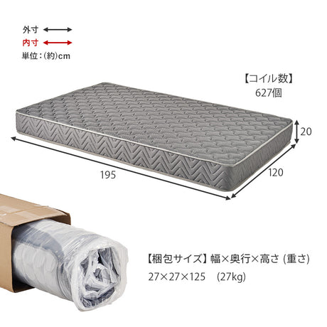 ポケットコイルマットレス 全面メッシュで蒸れにくく朝まで快適 両面使える高耐久設計 シングル～セミダブル
