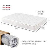 ピロートップ付きマットレス シングル～ダブル