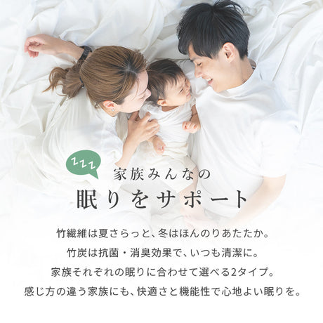 マットレス ポケットコイルと極厚クッションが体圧を分散 毎日を癒やす最高級の眠りへ シングル～ダブル