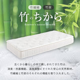 ピロートップ付きマットレス シングル～ダブル